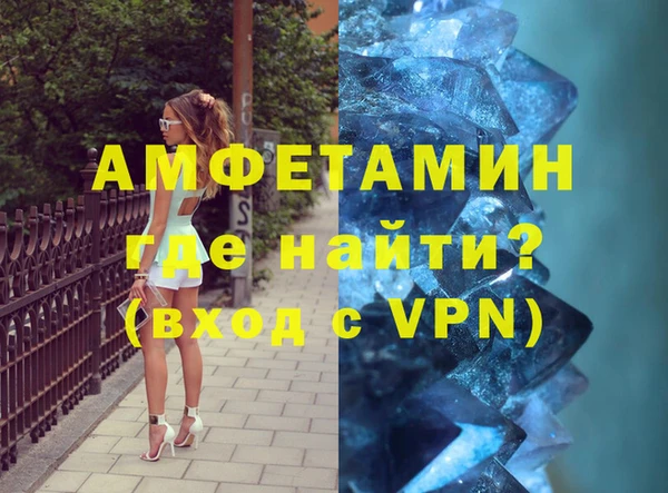 альфа пвп VHQ Балахна