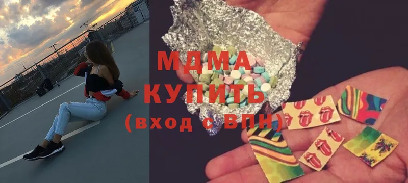 магазин    Городовиковск  OMG ссылки  MDMA Molly 